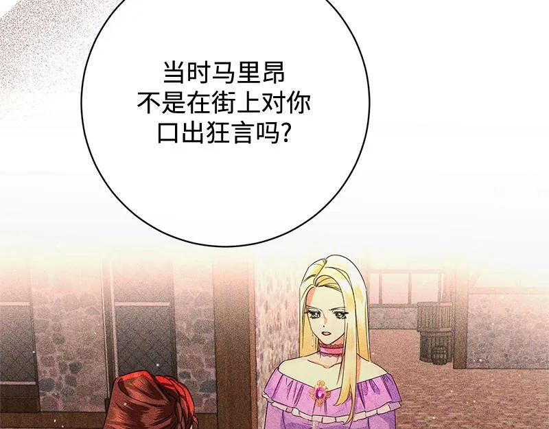 第046话 第73页