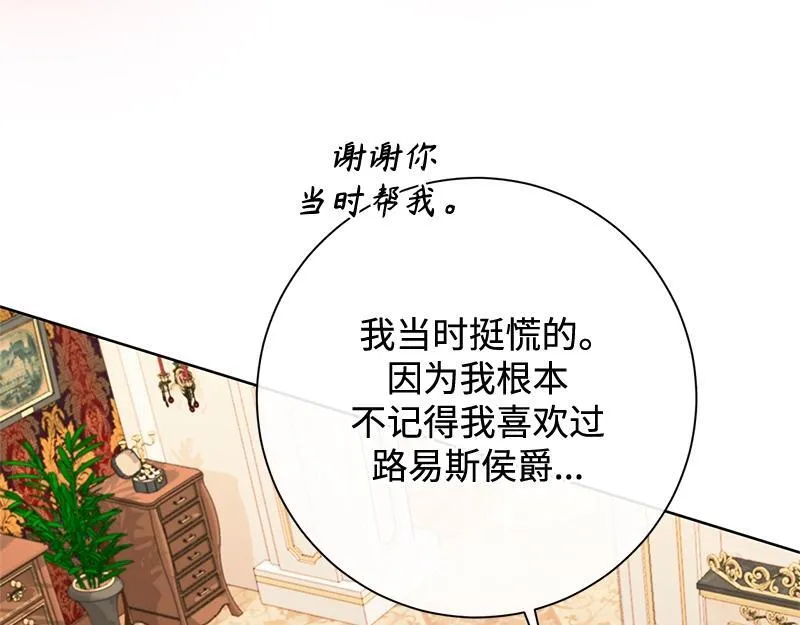 第046话 第77页