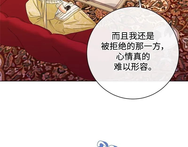 第046话 第79页