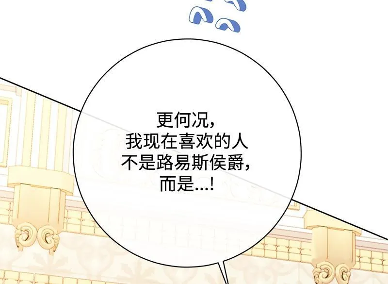 第046话 第80页