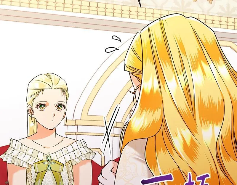 第046话 第81页