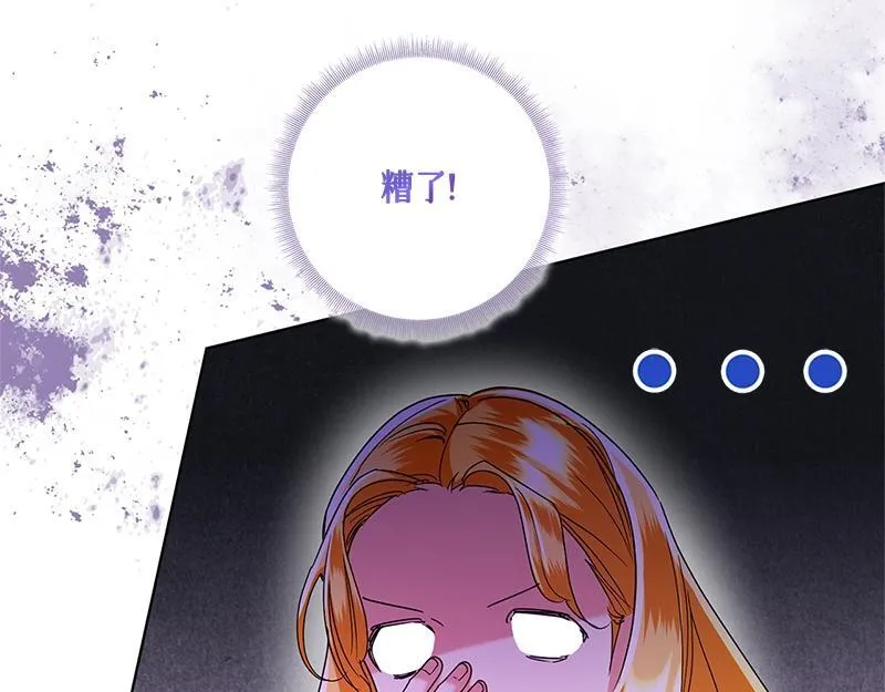 第046话 第83页