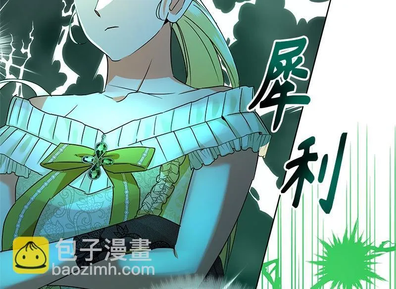 第046话 第86页