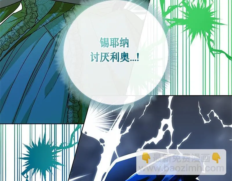 第046话 第87页