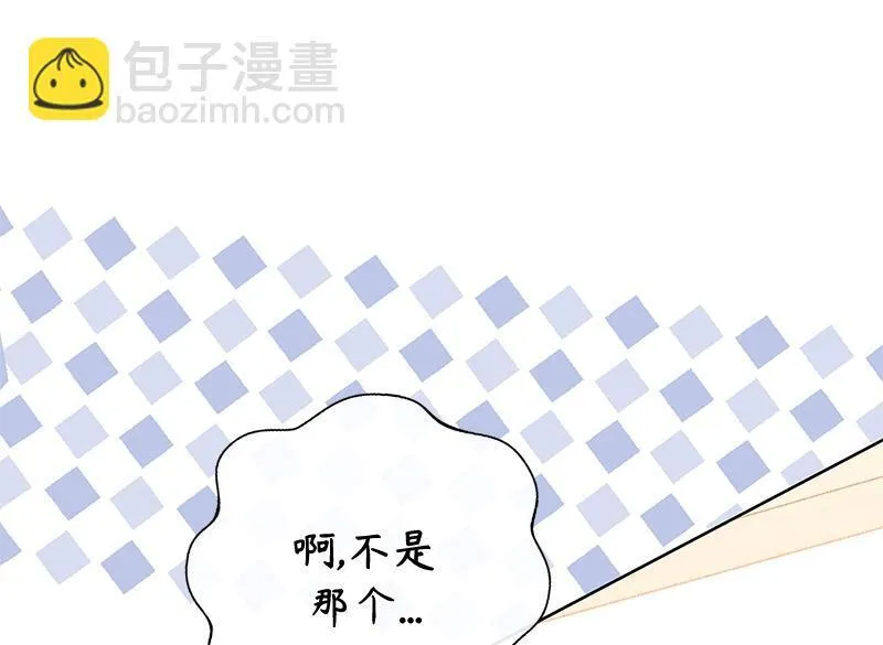 第046话 第90页