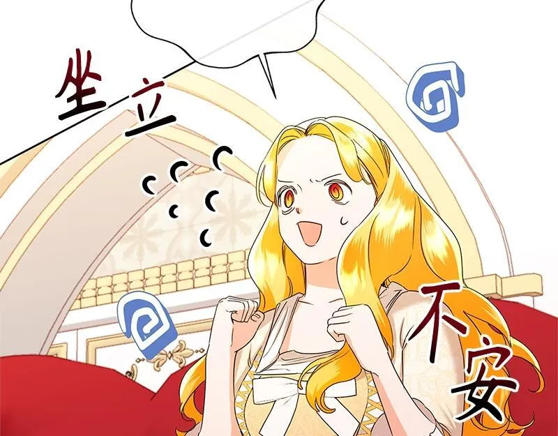 第046话 第91页