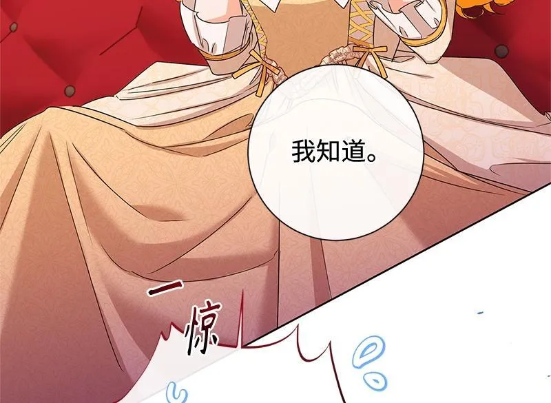 第046话 第92页