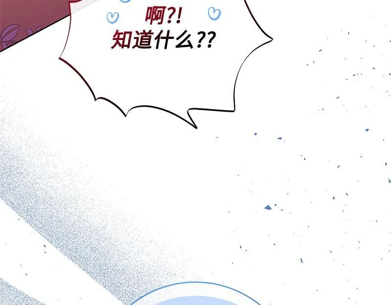 第046话 第93页