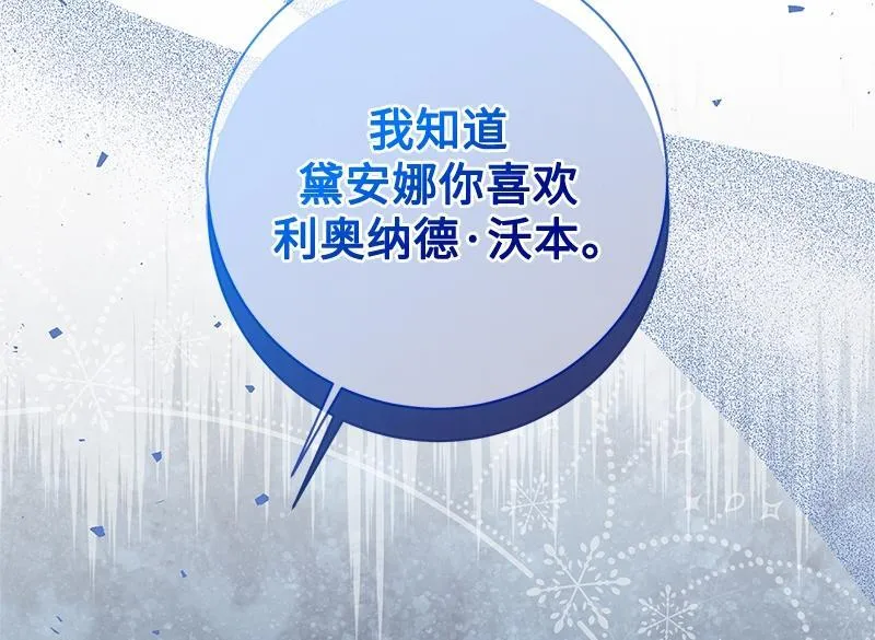 第046话 第94页