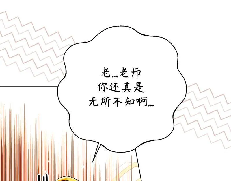 第046话 第97页