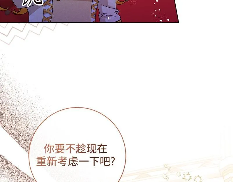 第046话 第99页