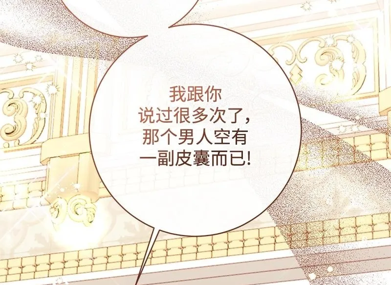第046话 第100页