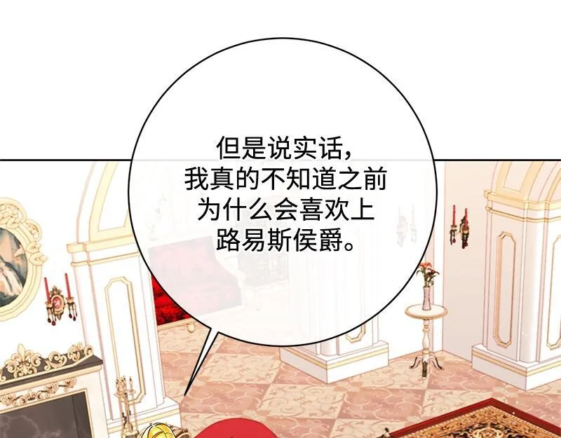 第046话 第103页