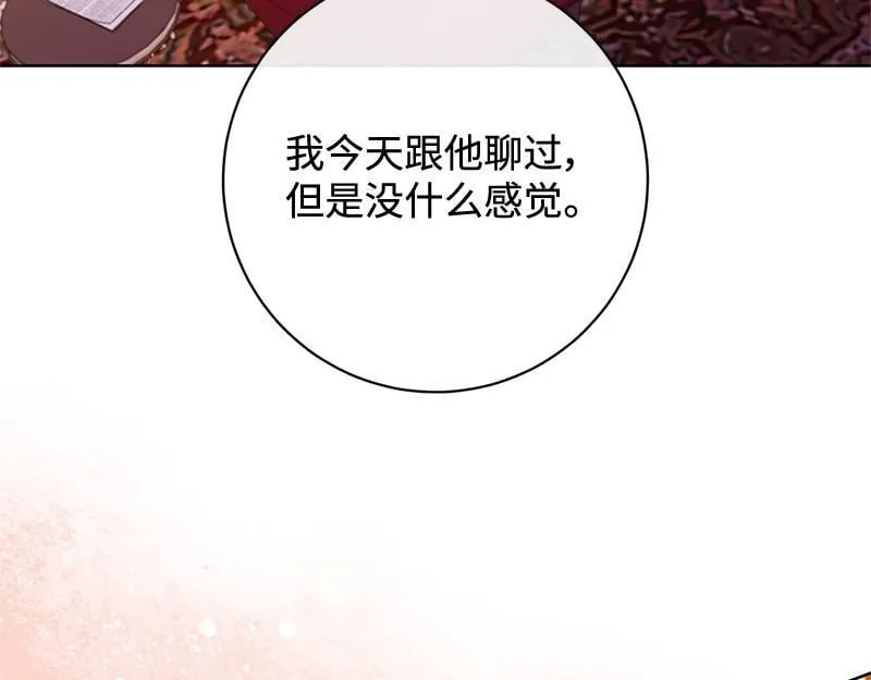 第046话 第105页