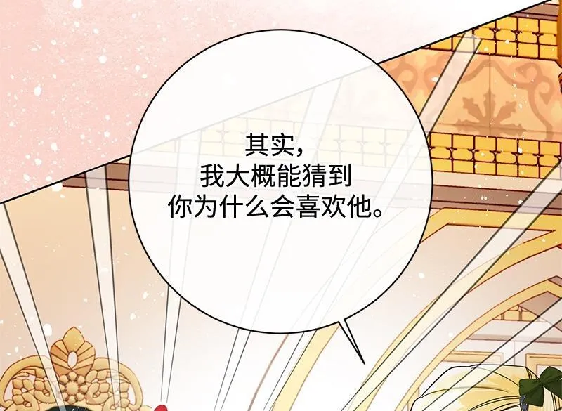 第046话 第106页
