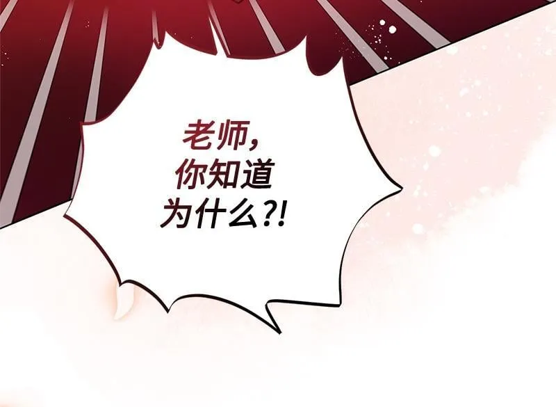 第046话 第108页
