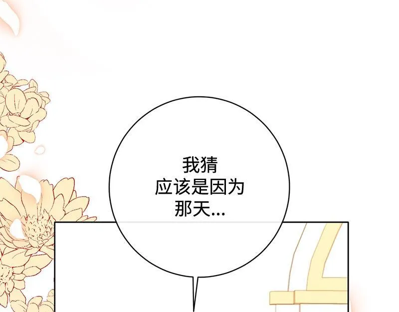 第046话 第109页