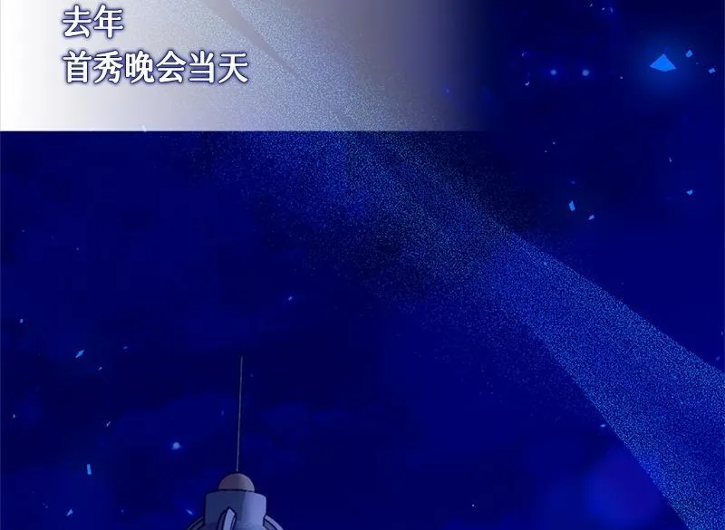 第046话 第116页