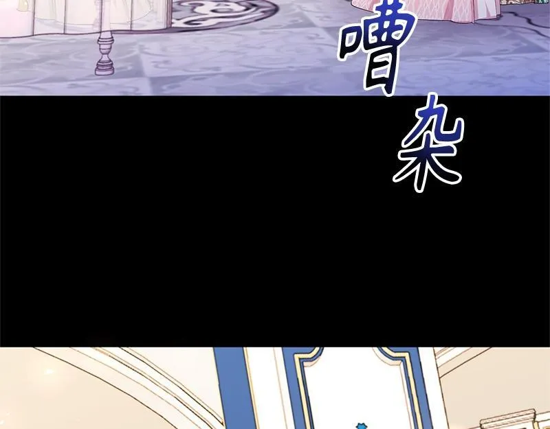 第046话 第121页