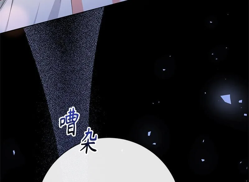 第046话 第124页