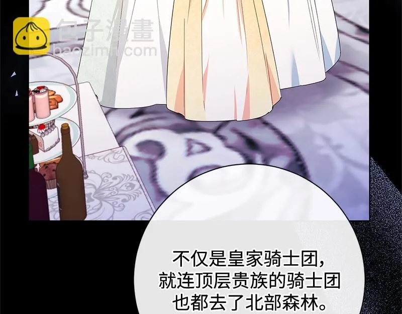 第046话 第127页