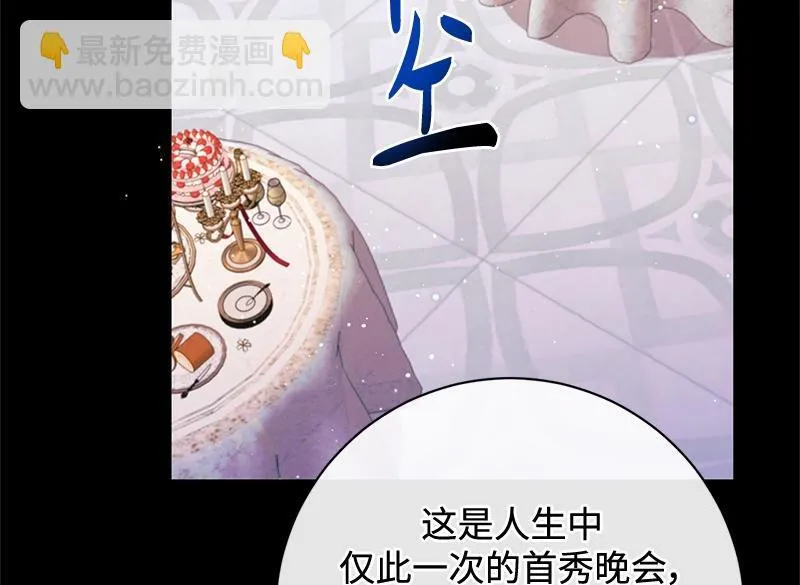 第046话 第130页