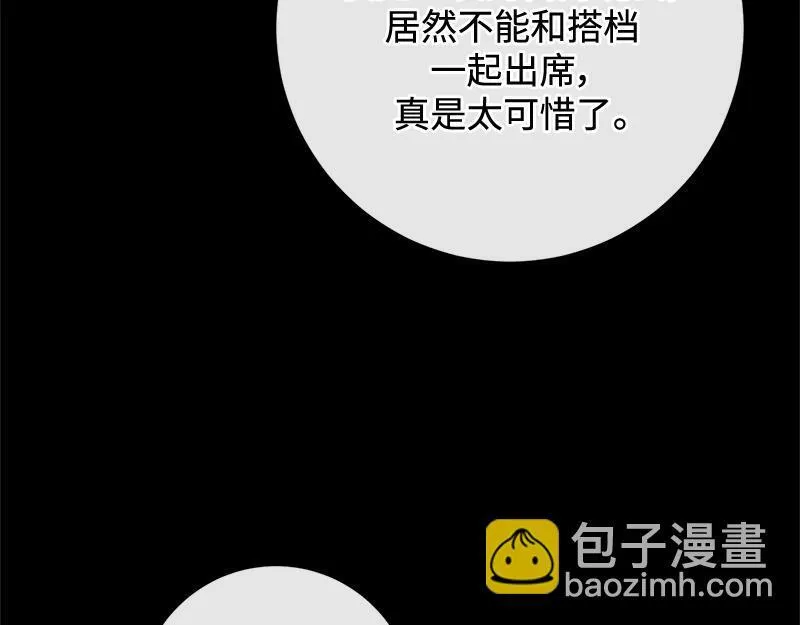 第046话 第131页