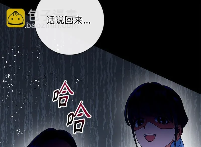 第046话 第132页