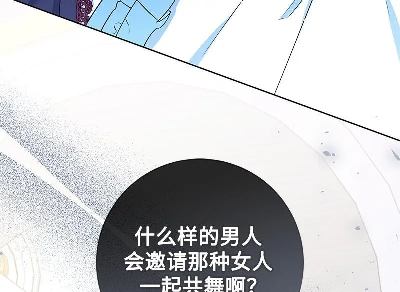 第046话 第134页
