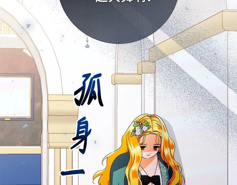 第046话 第135页
