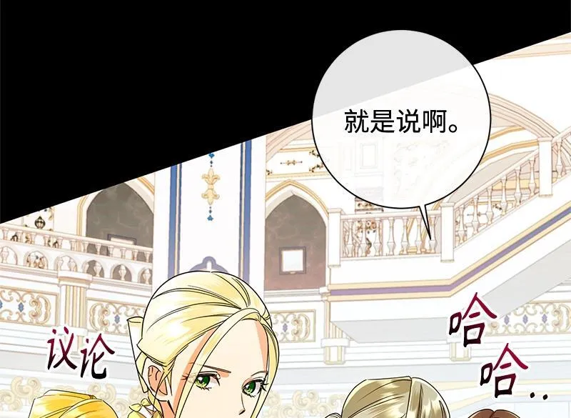 第046话 第138页