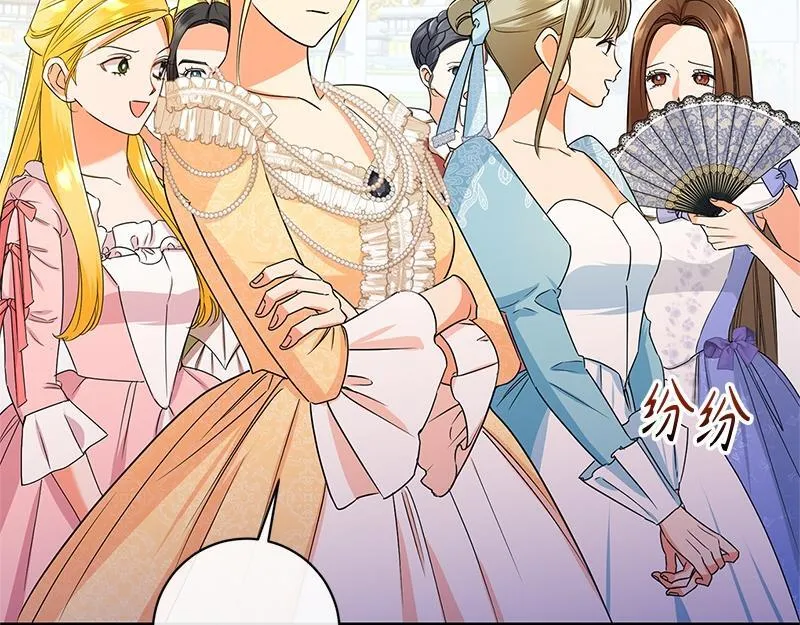 第046话 第139页