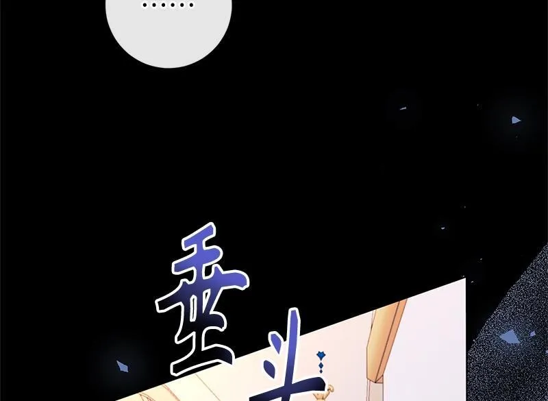 第046话 第140页