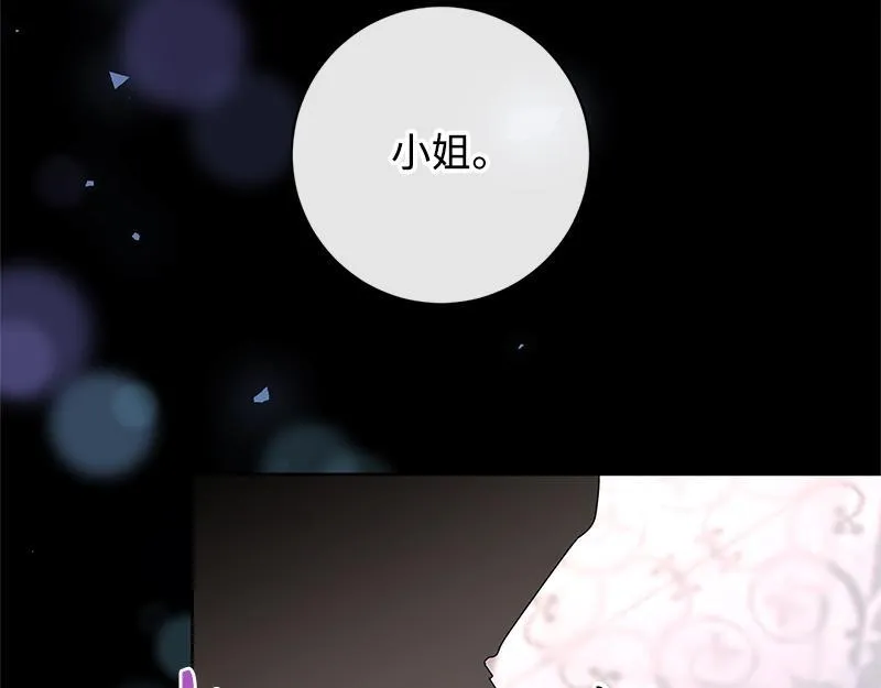 第046话 第143页