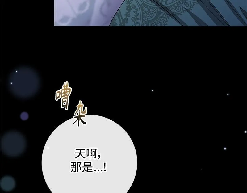 第046话 第145页
