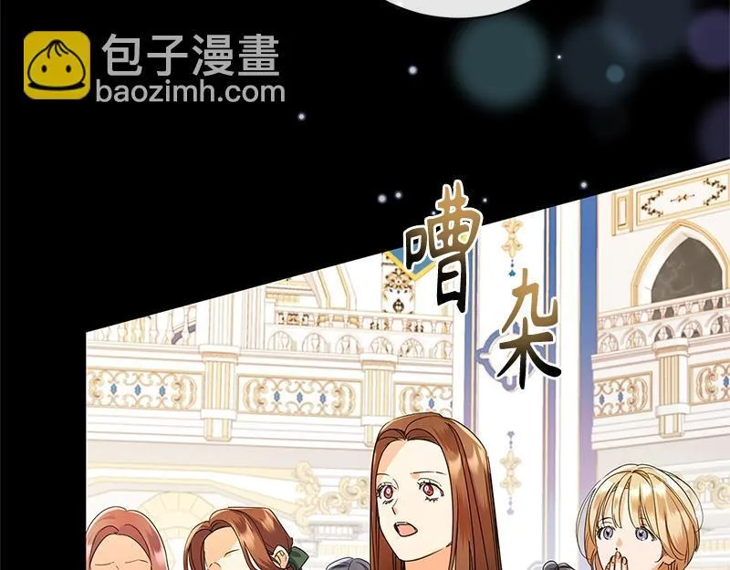 第046话 第147页