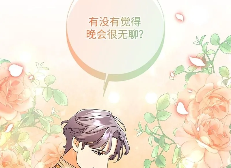 第046话 第150页