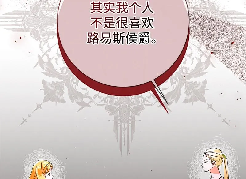 第046话 第160页