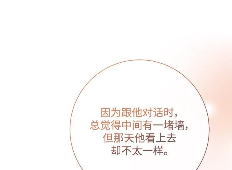 第046话 第162页