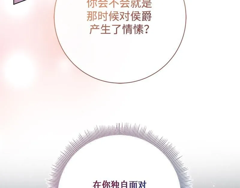 第046话 第165页