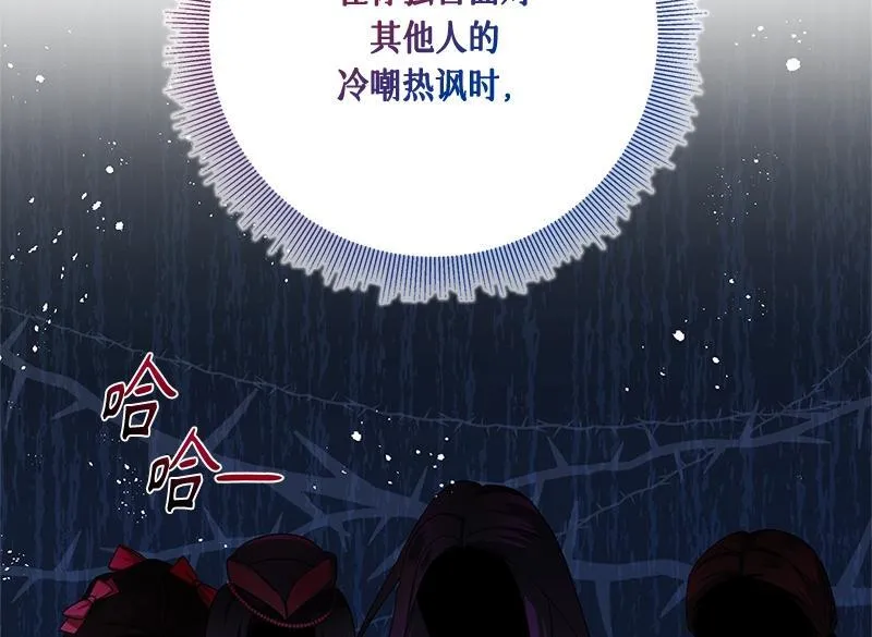 第046话 第166页