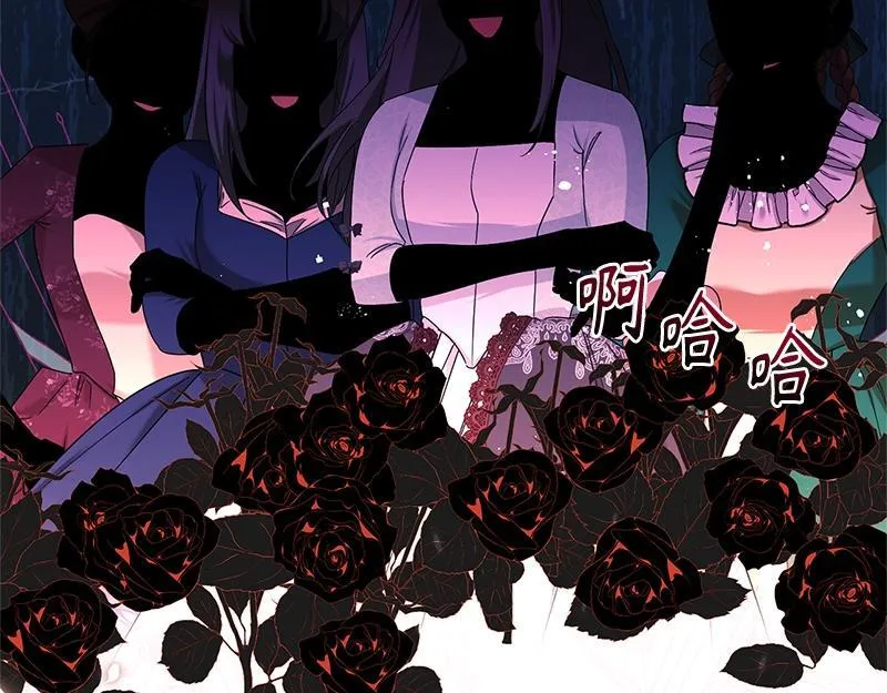 第046话 第167页