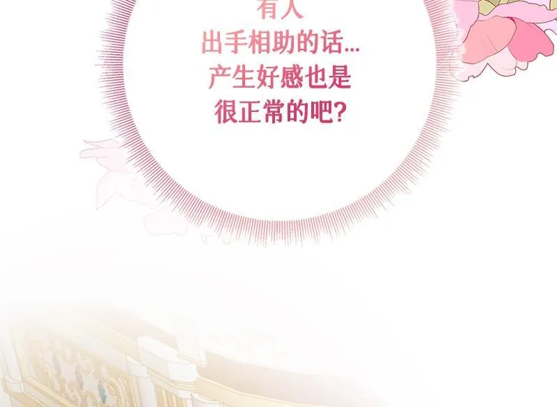 第046话 第170页