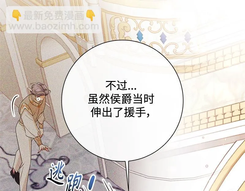 第046话 第171页