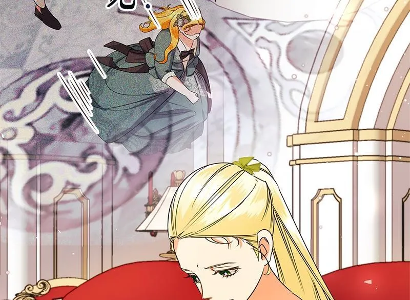 第046话 第172页