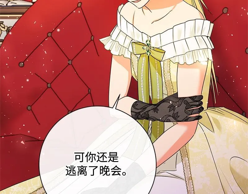 第046话 第173页