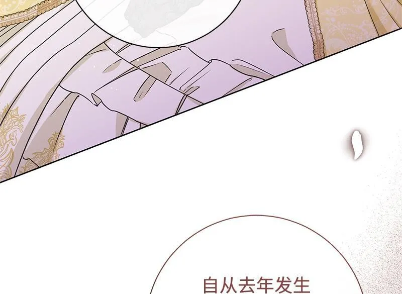第046话 第174页