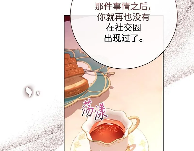 第046话 第175页