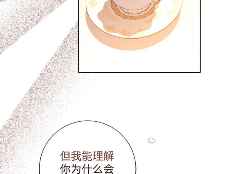 第046话 第176页