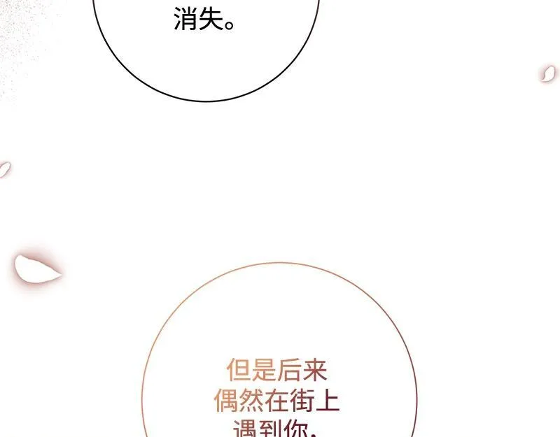 第046话 第177页
